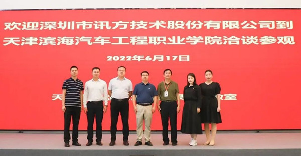 尊时凯龙·(中国区)人生就是搏!