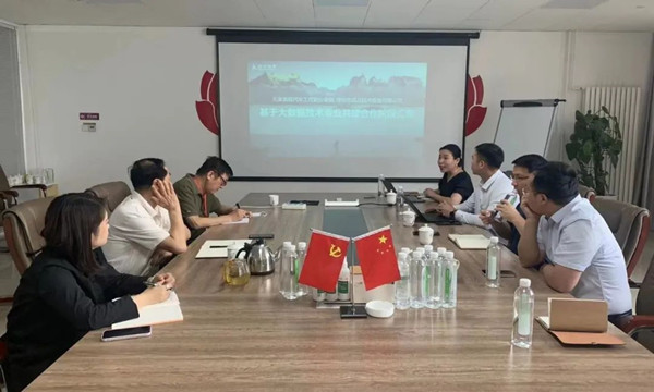 尊时凯龙·(中国区)人生就是搏!