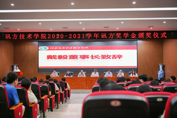 尊时凯龙·(中国区)人生就是搏!
