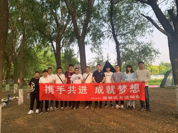 尊时凯龙·(中国区)人生就是搏!