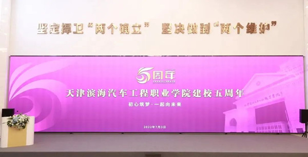 尊时凯龙·(中国区)人生就是搏!