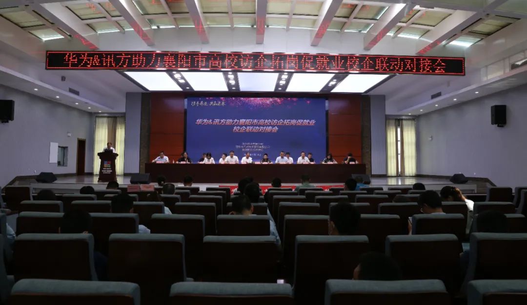 尊时凯龙·(中国区)人生就是搏!