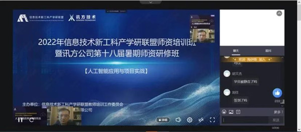 尊凯人生就是博戴毅