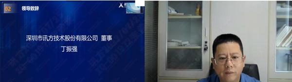 尊凯人生就是博丁振强