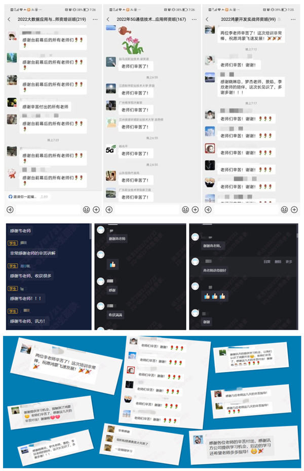 尊凯人生就是博第十八届暑期师资研建班
