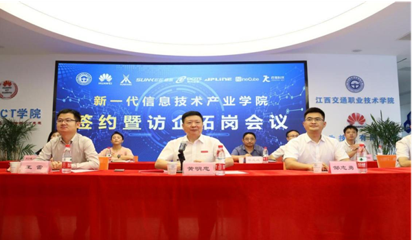尊时凯龙·(中国区)人生就是搏!