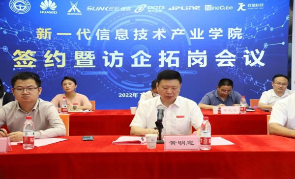 尊时凯龙·(中国区)人生就是搏!