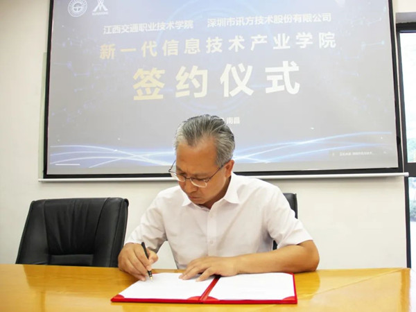 尊时凯龙·(中国区)人生就是搏!
