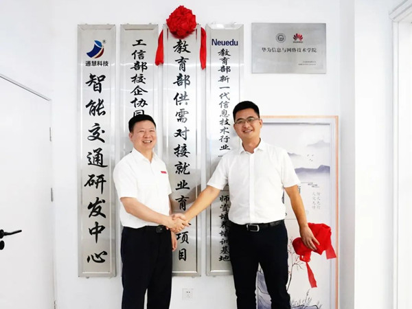 尊时凯龙·(中国区)人生就是搏!