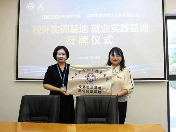 尊时凯龙·(中国区)人生就是搏!