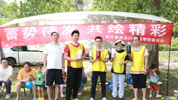 尊时凯龙·(中国区)人生就是搏!