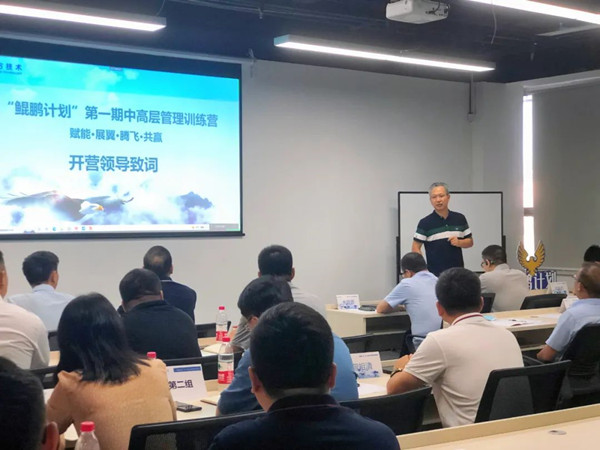 尊时凯龙·(中国区)人生就是搏!