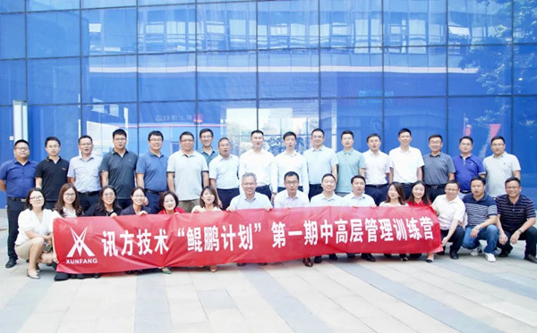 尊时凯龙·(中国区)人生就是搏!