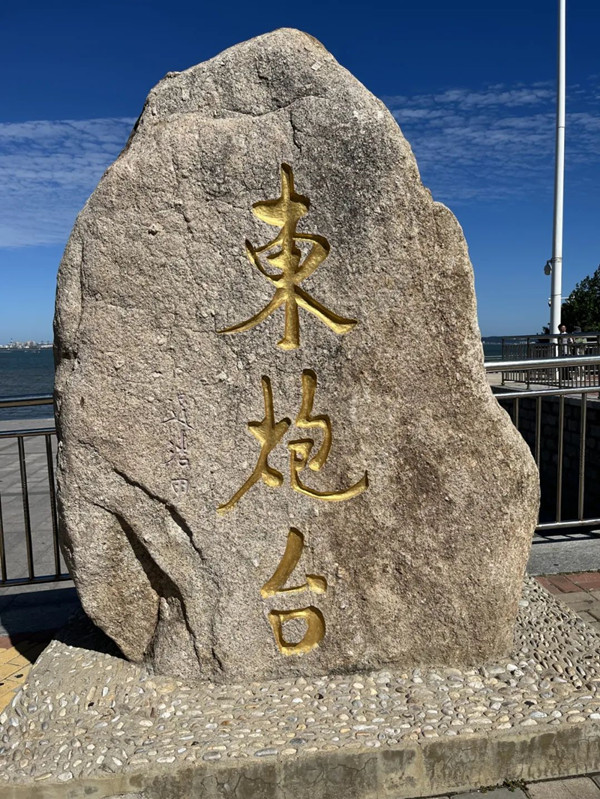 尊时凯龙·(中国区)人生就是搏!