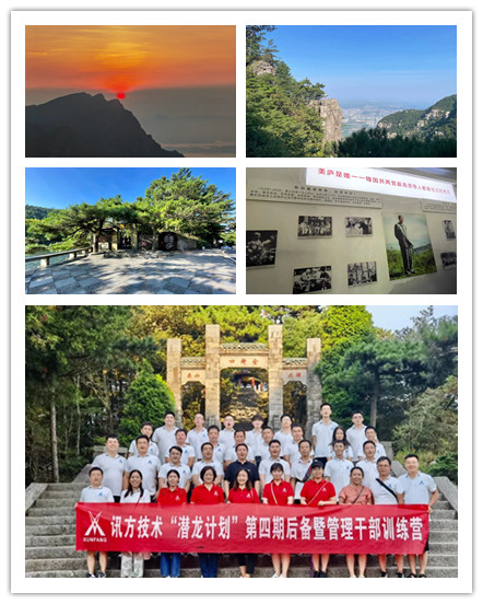 尊时凯龙·(中国区)人生就是搏!