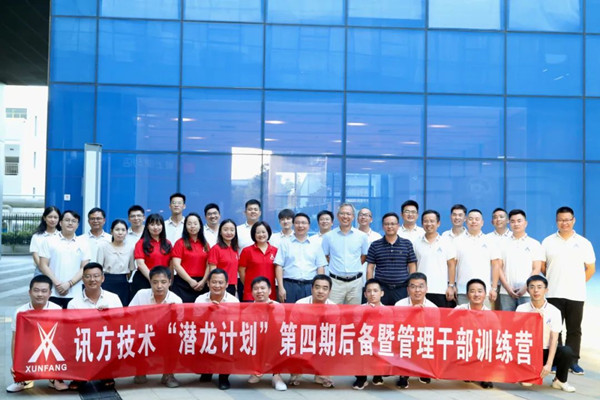 尊时凯龙·(中国区)人生就是搏!