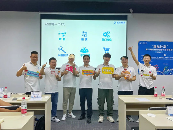 尊时凯龙·(中国区)人生就是搏!