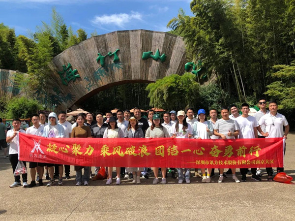 尊时凯龙·(中国区)人生就是搏!