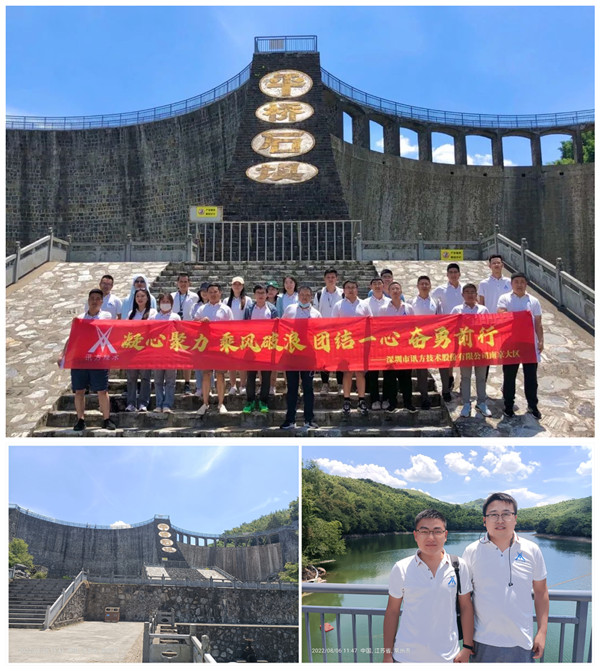 尊时凯龙·(中国区)人生就是搏!
