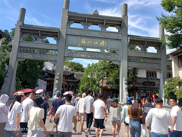 尊时凯龙·(中国区)人生就是搏!
