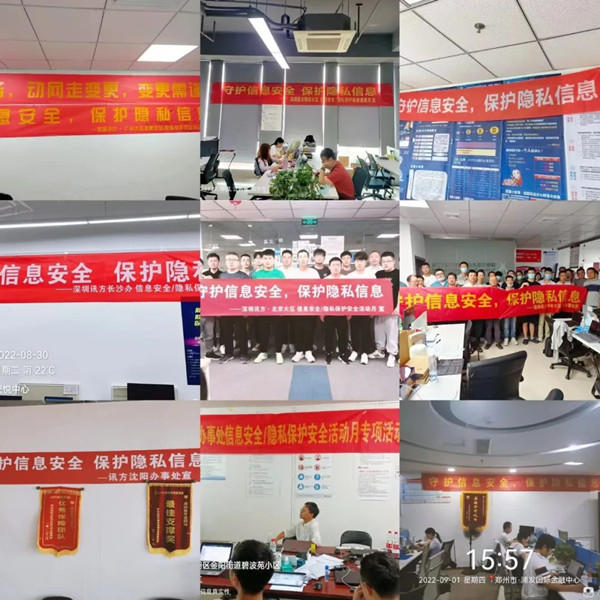 尊时凯龙·(中国区)人生就是搏!
