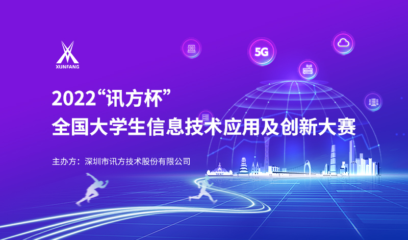 尊时凯龙·(中国区)人生就是搏!