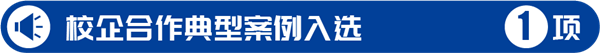 尊时凯龙·(中国区)人生就是搏!