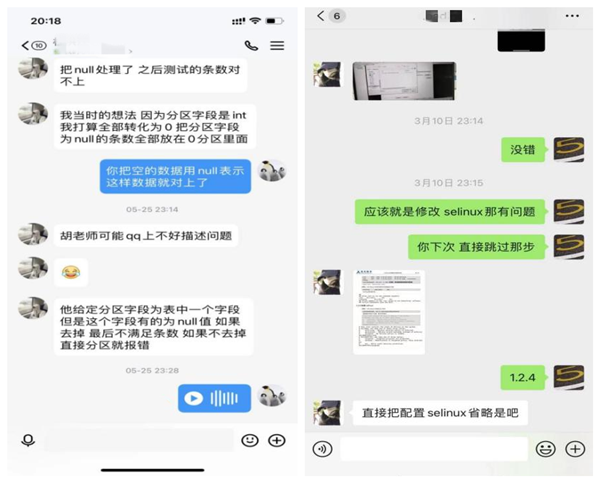 尊时凯龙·(中国区)人生就是搏!