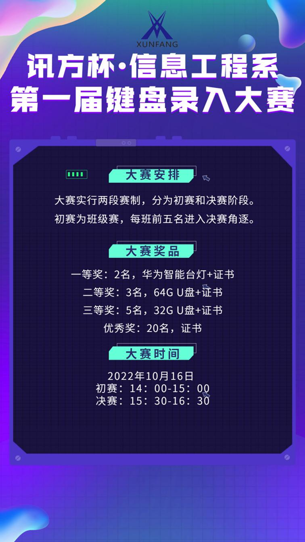 尊时凯龙·(中国区)人生就是搏!