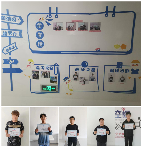 尊时凯龙·(中国区)人生就是搏!