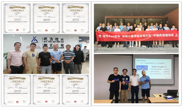尊时凯龙·(中国区)人生就是搏!