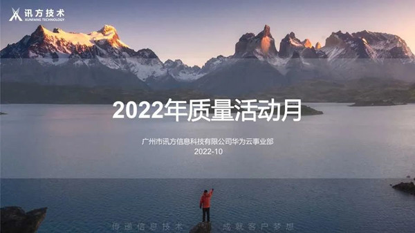 尊时凯龙·(中国区)人生就是搏!
