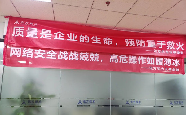 尊时凯龙·(中国区)人生就是搏!