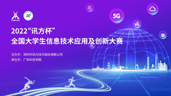 尊时凯龙·(中国区)人生就是搏!