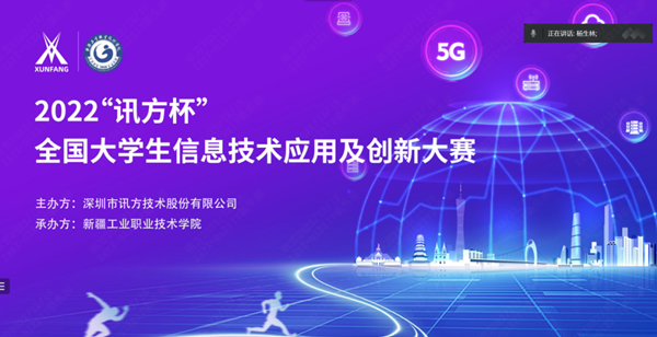 尊时凯龙·(中国区)人生就是搏!