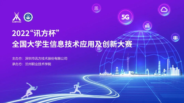 尊时凯龙·(中国区)人生就是搏!
