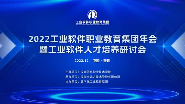 尊时凯龙·(中国区)人生就是搏!