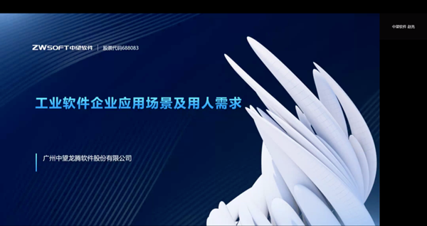 尊时凯龙·(中国区)人生就是搏!