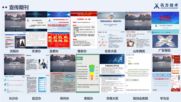 尊时凯龙·(中国区)人生就是搏!