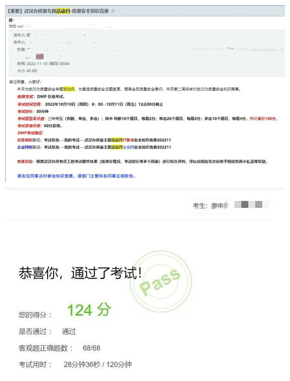 尊时凯龙·(中国区)人生就是搏!