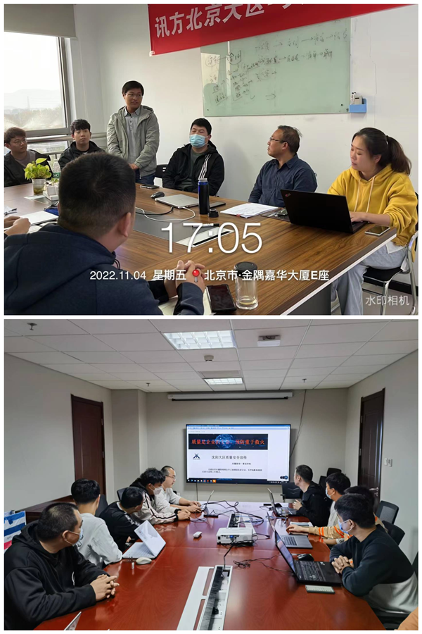 尊时凯龙·(中国区)人生就是搏!