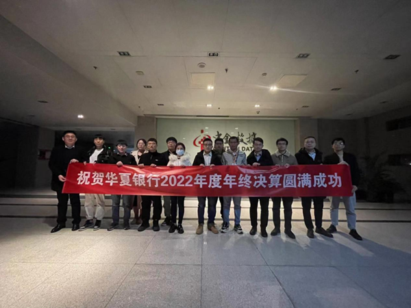 尊时凯龙·(中国区)人生就是搏!
