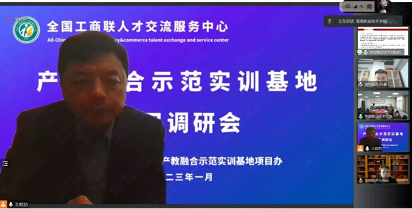尊时凯龙·(中国区)人生就是搏!