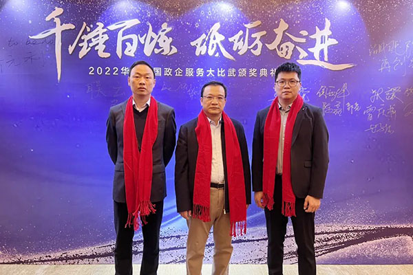 尊时凯龙·(中国区)人生就是搏!