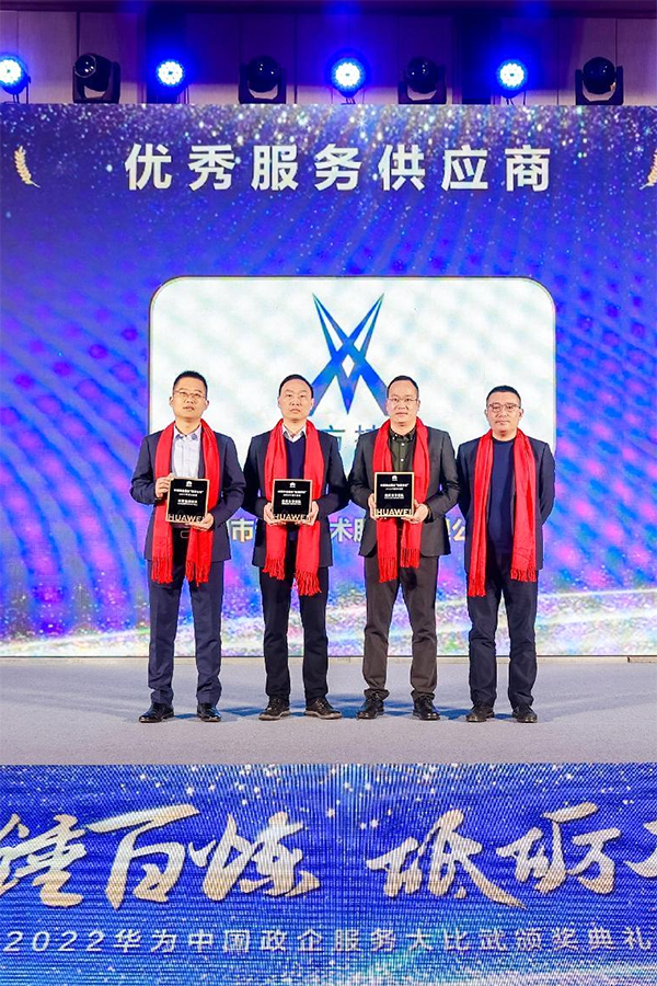 尊时凯龙·(中国区)人生就是搏!
