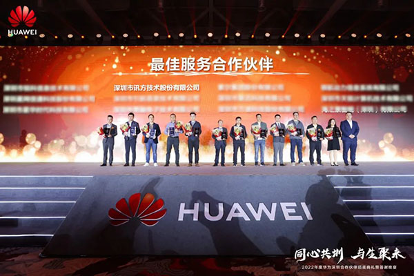 尊时凯龙·(中国区)人生就是搏!