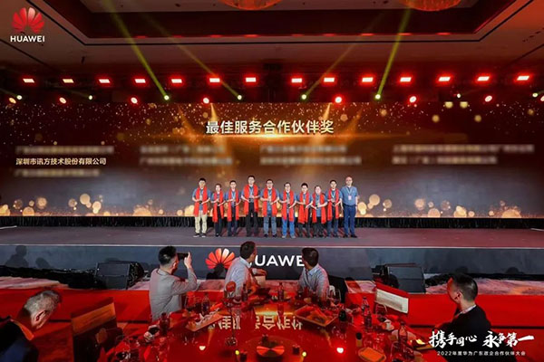 尊时凯龙·(中国区)人生就是搏!