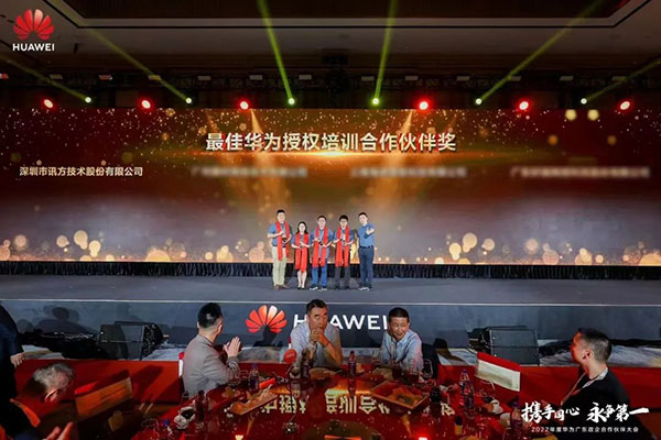 尊时凯龙·(中国区)人生就是搏!