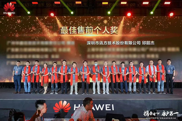 尊时凯龙·(中国区)人生就是搏!