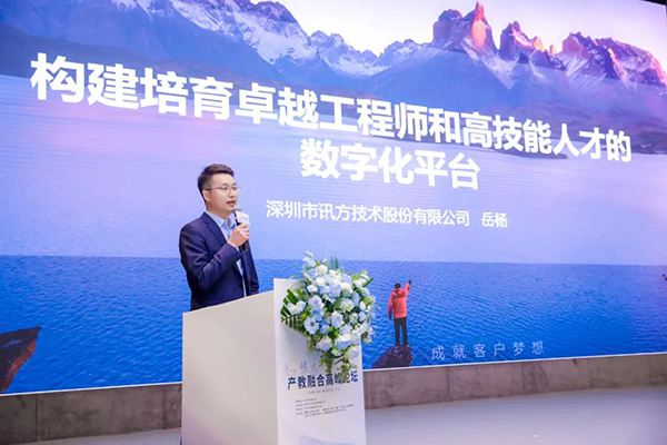 尊时凯龙·(中国区)人生就是搏!